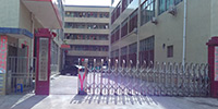 關(guān)于集團(tuán)